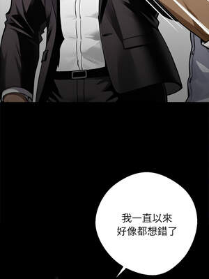 黑道X上班族 31-32話_32_17_qfoj