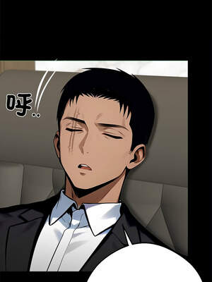 黑道X上班族 31-32話_32_20_wogq