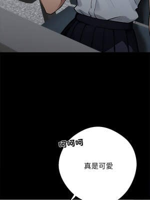 黑道X上班族 31-32話_32_21_gsdv