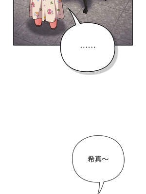 上班不要太認真 21-22話_21_01_jyid