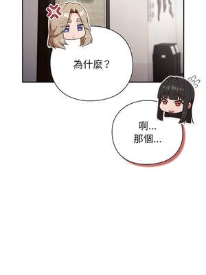 上班不要太認真 21-22話_21_02_cgfe