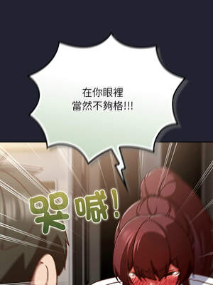 上班不要太認真 21-22話_21_16_gsbu