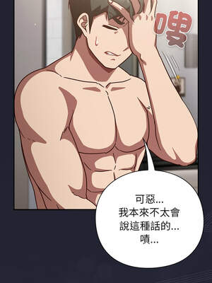 上班不要太認真 21-22話_21_18_wefy