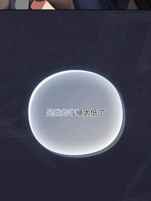 上班不要太認真 21-22話_21_19_lpif