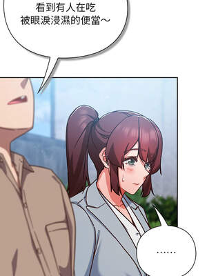 上班不要太認真 21-22話_22_04_ktdq