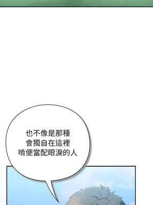 上班不要太認真 21-22話_22_06_mmlt