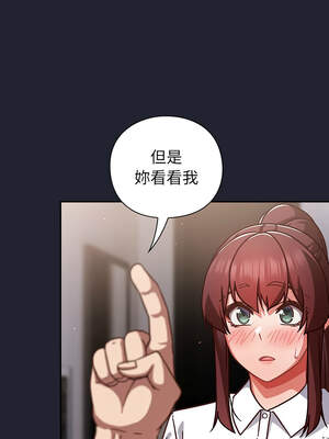 上班不要太認真 21-22話_22_09_llar