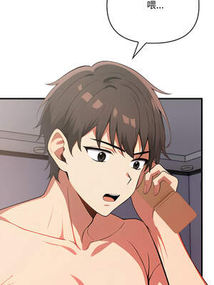 請問妳哪位？16-17話_16_14_trkx