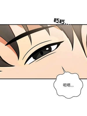 請問妳哪位？16-17話_17_01_jfos