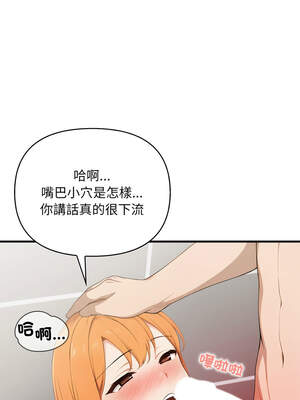 請問妳哪位？16-17話_17_08_clcn