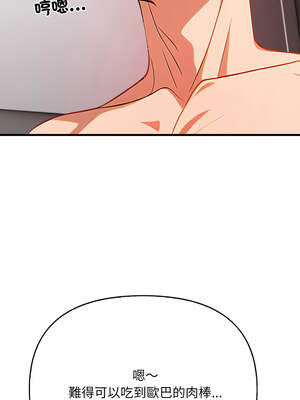 請問妳哪位？16-17話_17_09_eibc