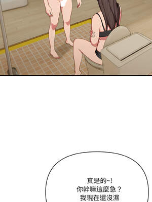 與陌生人的真人秀 11-12話_11_01_lsfm