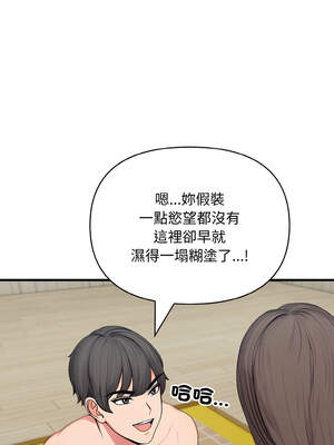 與陌生人的真人秀 11-12話_11_04_skox