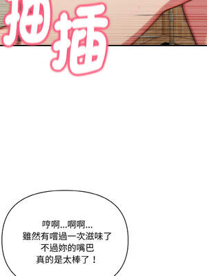 與陌生人的真人秀 11-12話_11_05_bxjr