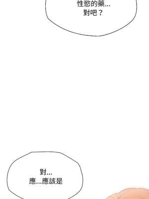 詭異的密室逃脫 5-6話_05_05_lnej