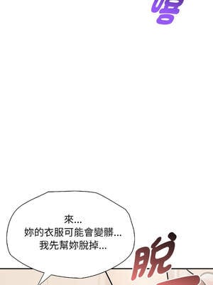 詭異的密室逃脫 5-6話_06_04_hdur