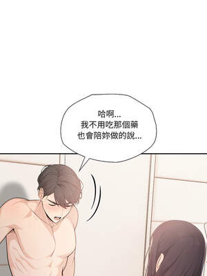 詭異的密室逃脫 5-6話_06_14_omrn