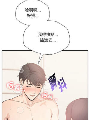 詭異的密室逃脫 5-6話_06_15_sbcc