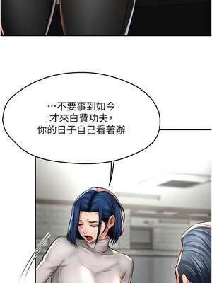 癢樂多阿姨 83話_83_04_dksa