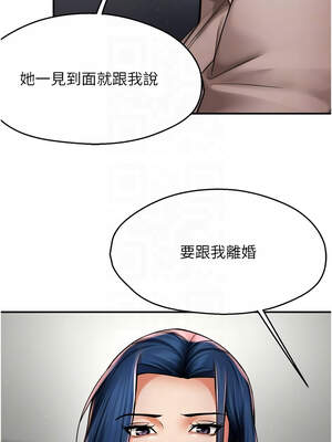 癢樂多阿姨 83話_83_05_itbt