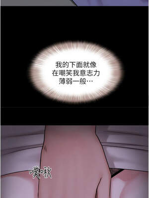 韶恩 71-72話_71_03_khyn