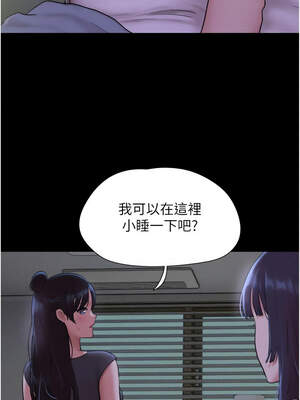韶恩 71-72話_71_04_rhah