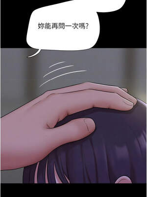 韶恩 71-72話_71_08_odym