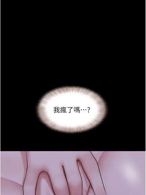 韶恩 71-72話_71_11_hfvh