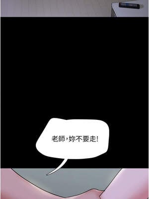 韶恩 71-72話_72_03_yguk