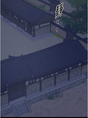 最強家丁 59-60話_59_01_usdd