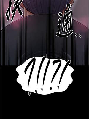 最強家丁 59-60話_59_10_yoaf