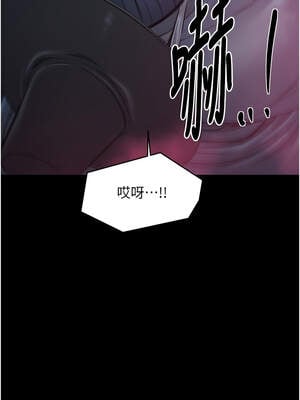 最強家丁 59-60話_59_13_iubk