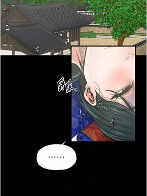 最強家丁 59-60話_60_09_jljr