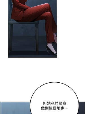 公務員的桃色副業 39-40話[完結]_39_13_tfgp