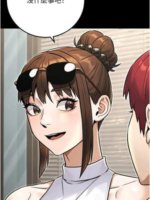 公務員的桃色副業 39-40話[完結]_40_06_vgcg