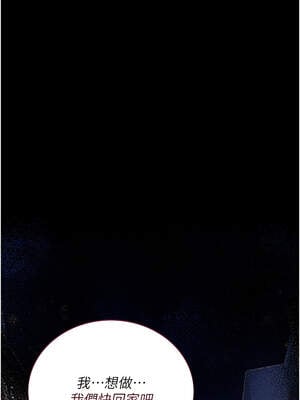 借妻條約 19-20話_19_01_bcyf