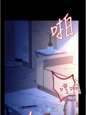 借妻條約 19-20話_19_02_uhhs