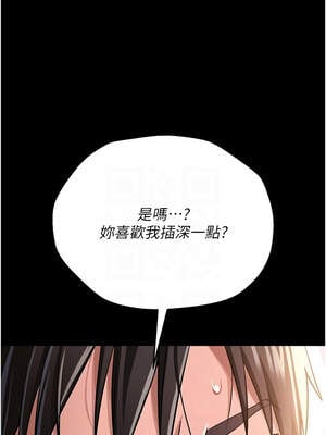 借妻條約 19-20話_19_05_lknj