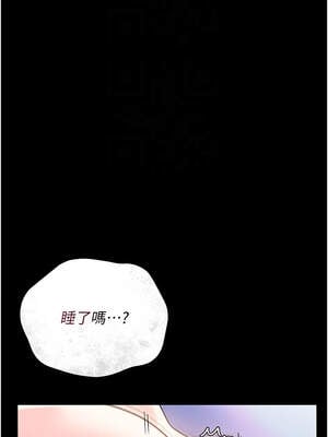 借妻條約 19-20話_19_09_uftd