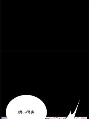 借妻條約 19-20話_19_10_sfvi