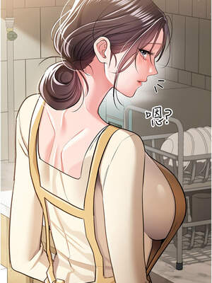 借妻條約 19-20話_20_03_eqdv