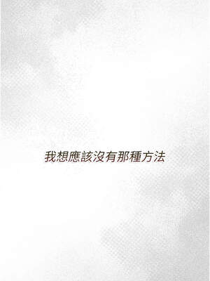 借妻條約 19-20話_20_07_kxmv