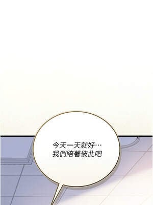 借妻條約 19-20話_20_08_qfnb