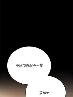 借妻條約 19-20話_20_11_htst