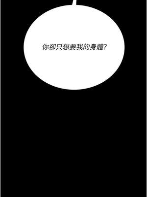 借妻條約 19-20話_20_14_gxyh