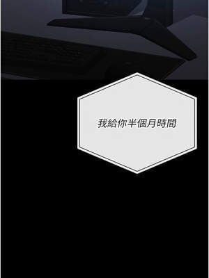 獵艷管理員 13-14話_13_07_fpqb