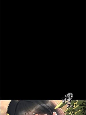 獵艷管理員 13-14話_13_10_fdkk