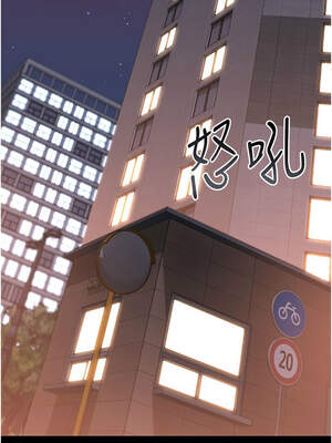 獵艷管理員 13-14話_14_06_axwr