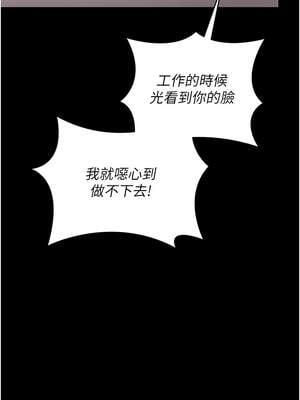 獵艷管理員 13-14話_14_07_ywmb