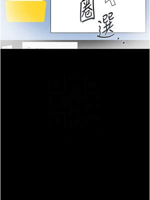 獵艷管理員 13-14話_14_09_ykph